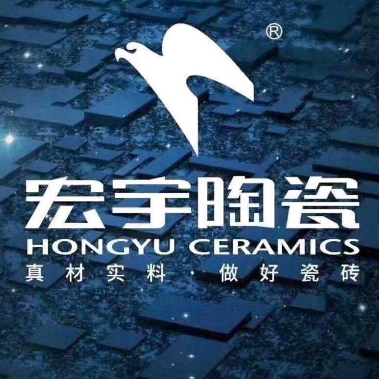 内江市汇万家瓷砖经营有限公司
