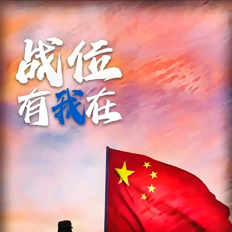 雄鹰队员