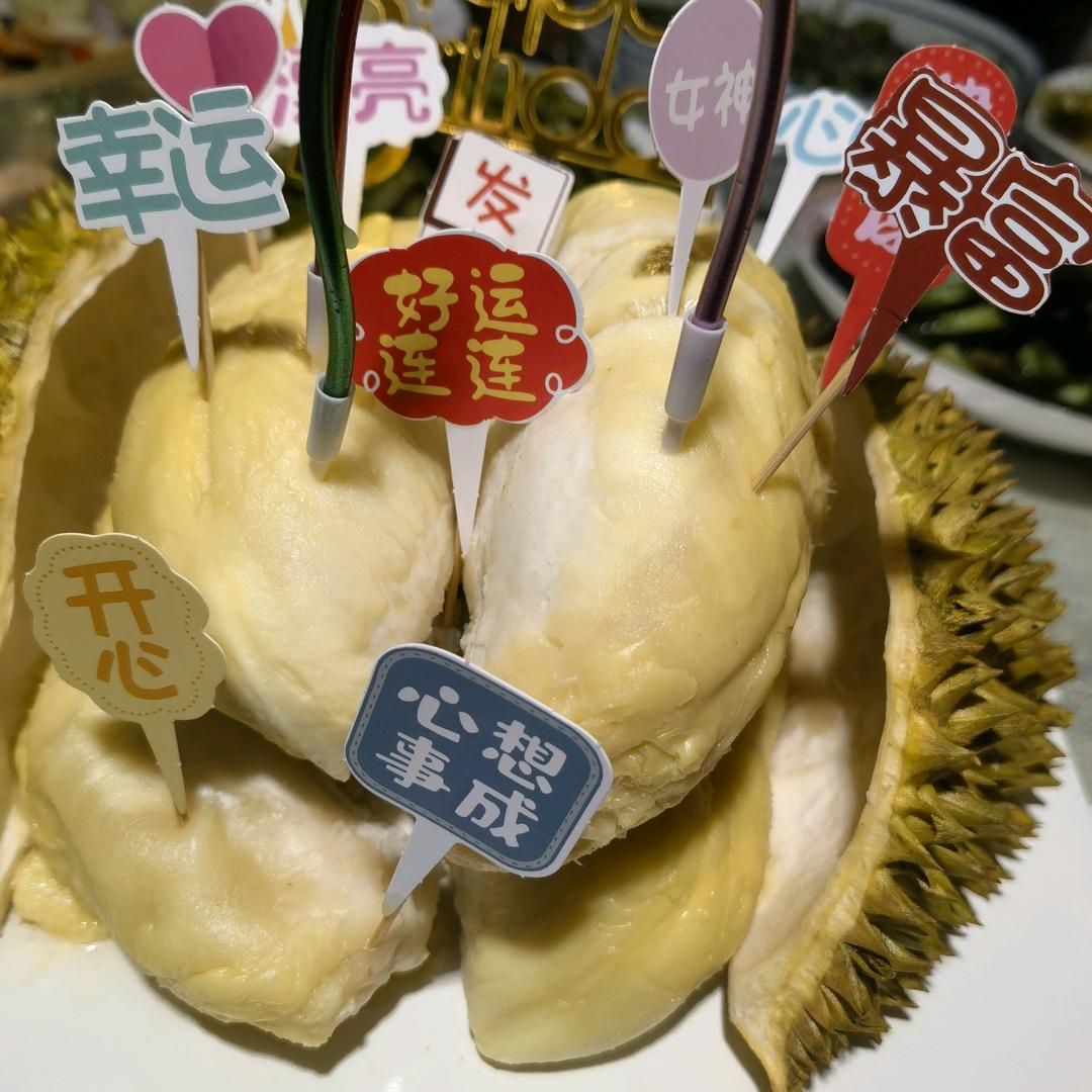 吹吹人见发财风