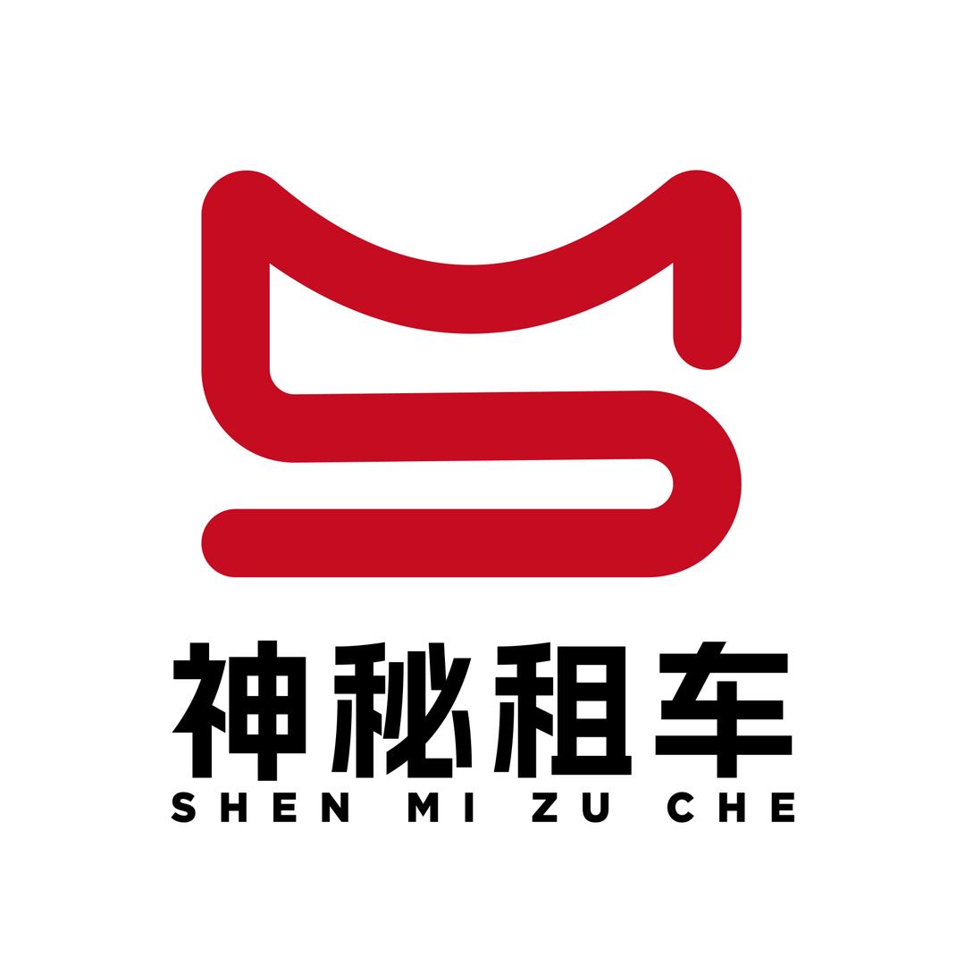 神秘租车(商学院店）