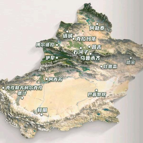 旺