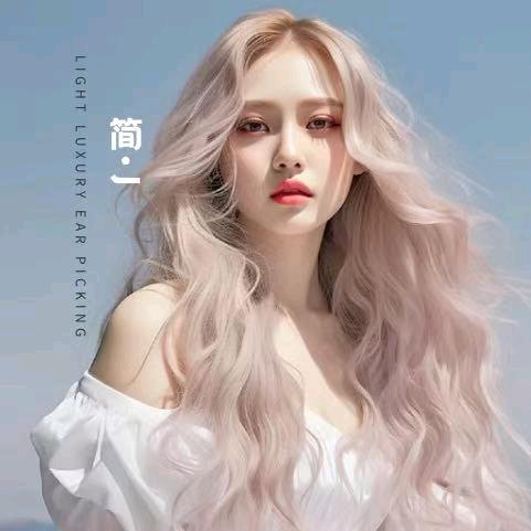 简·J   轻奢采耳美容