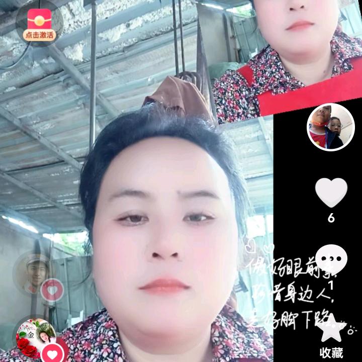 蔡静