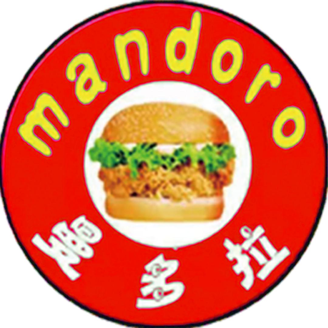 Mandora曼多拉汉堡官方号