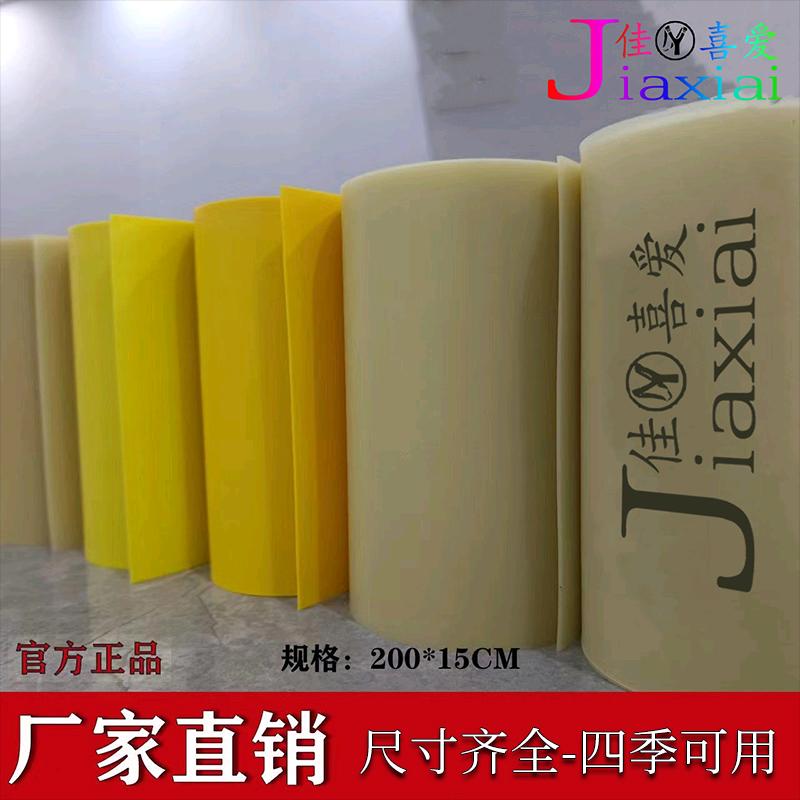 佳喜爱扁皮筋工厂