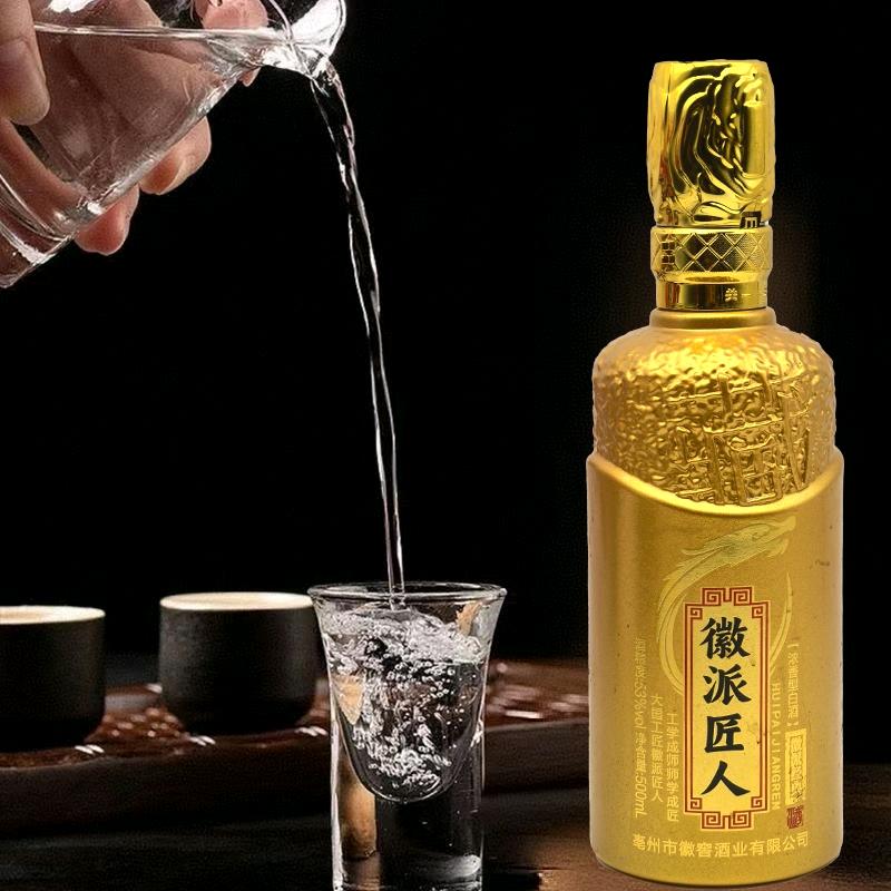 魔蝎座徽派匠人