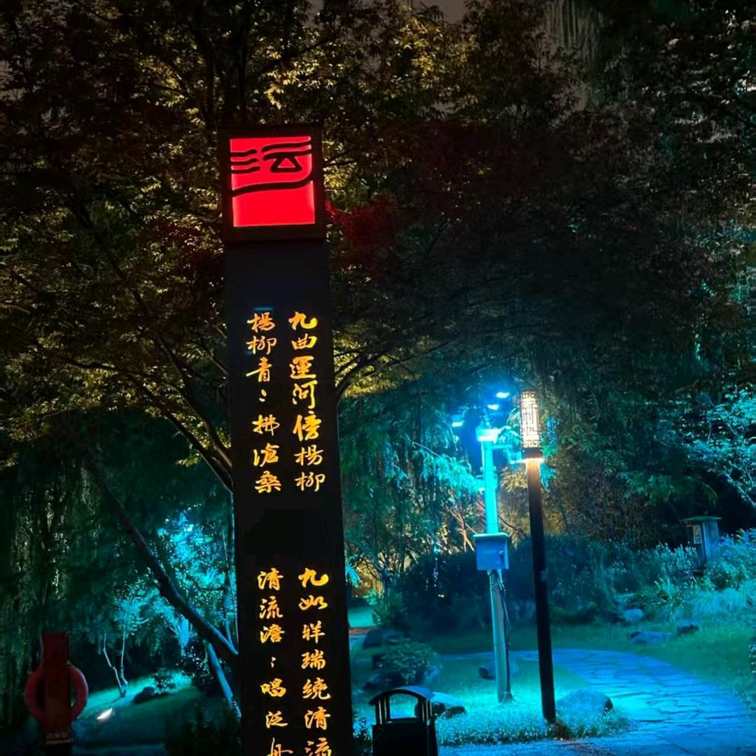 吉古