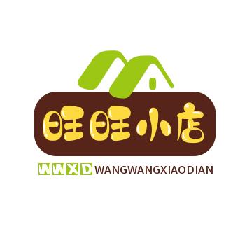 旺旺小店