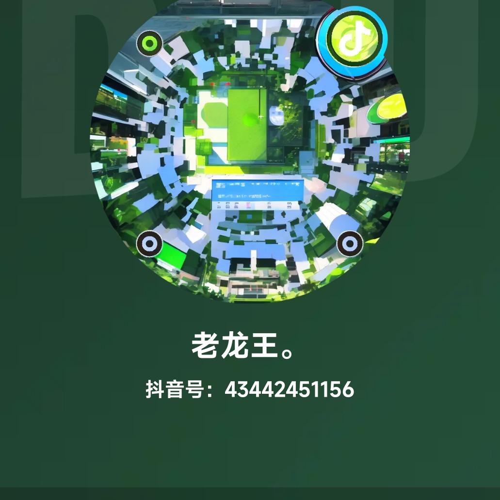 海阔天空。