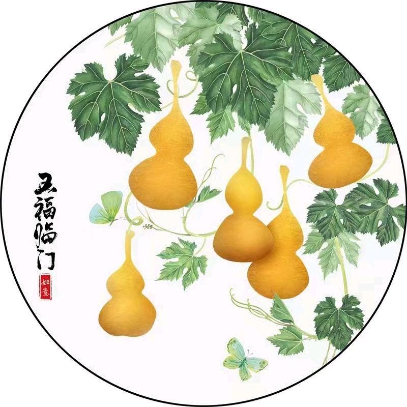 安子