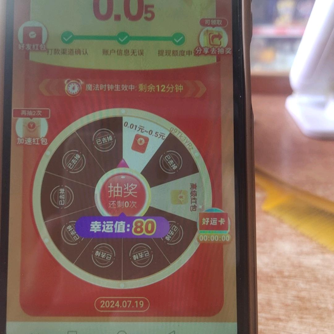 陈家小勇主播