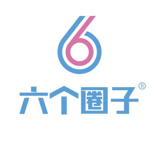 六个圈子婚创陪跑