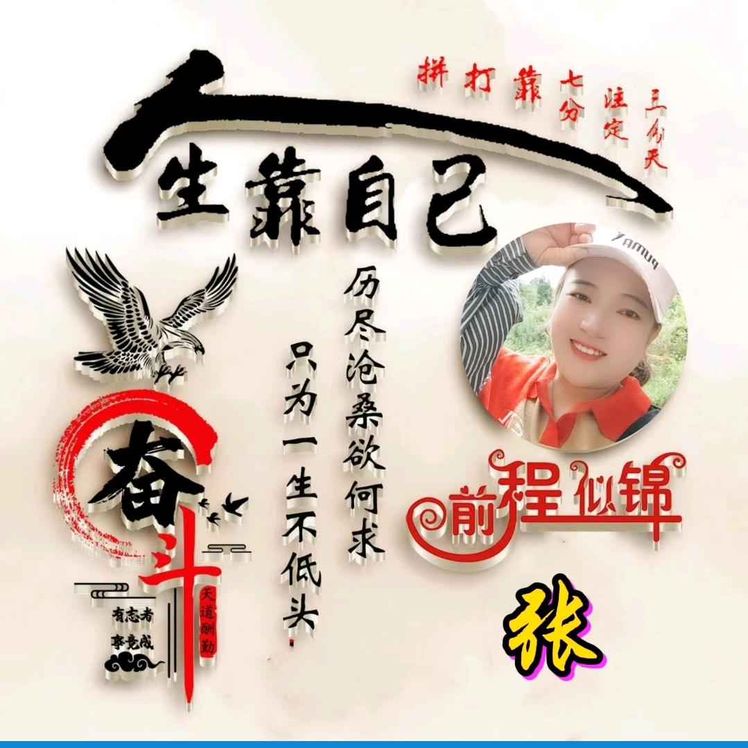 艳姐