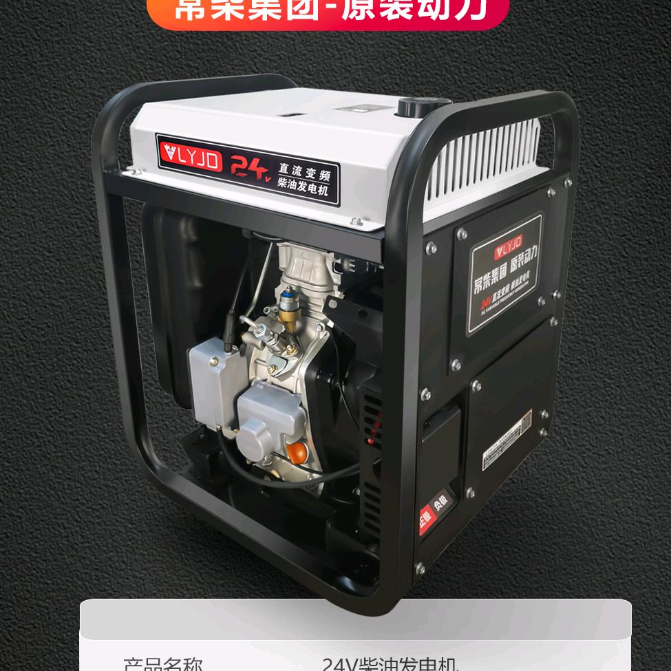 领越新能源科技店