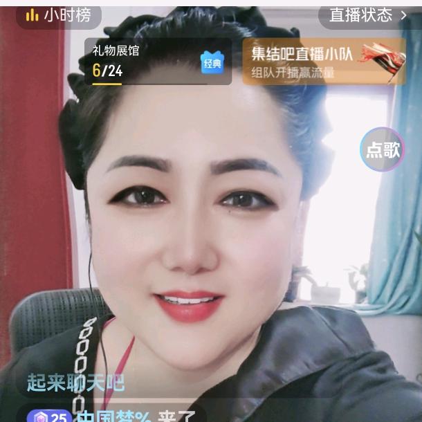 天赐福禄323🇨🇳