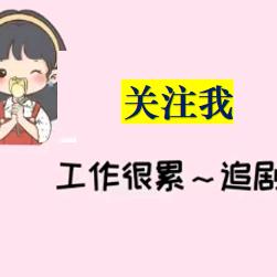踏歌短剧