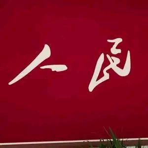 农村老百姓家孩子