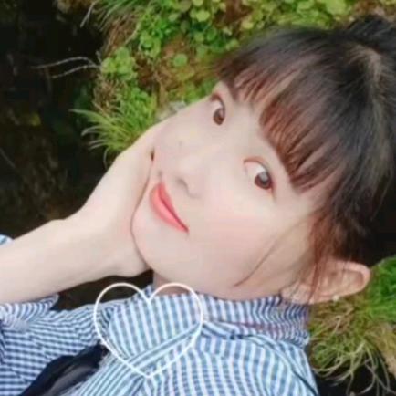 关家姑娘，