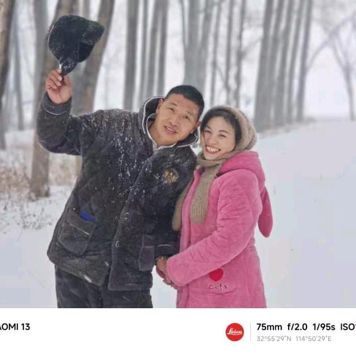 张家四妹