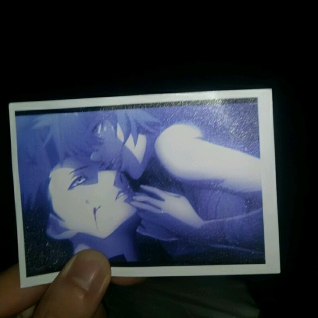 Eren
