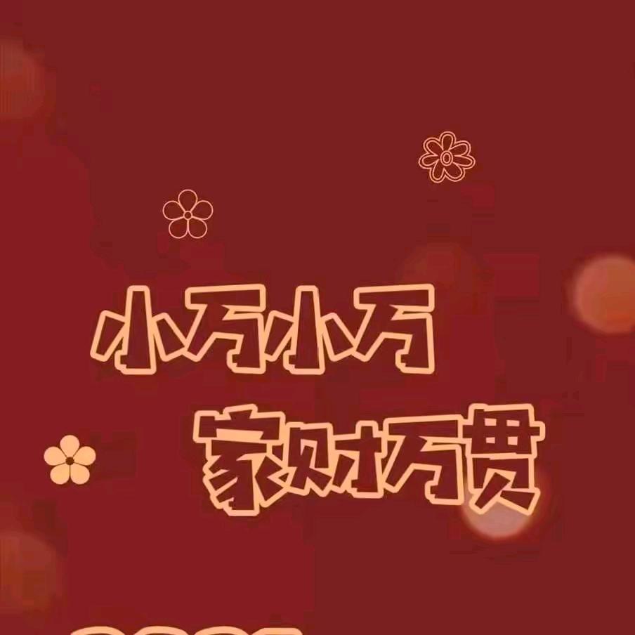 🌈被五险一金困住的灵魂