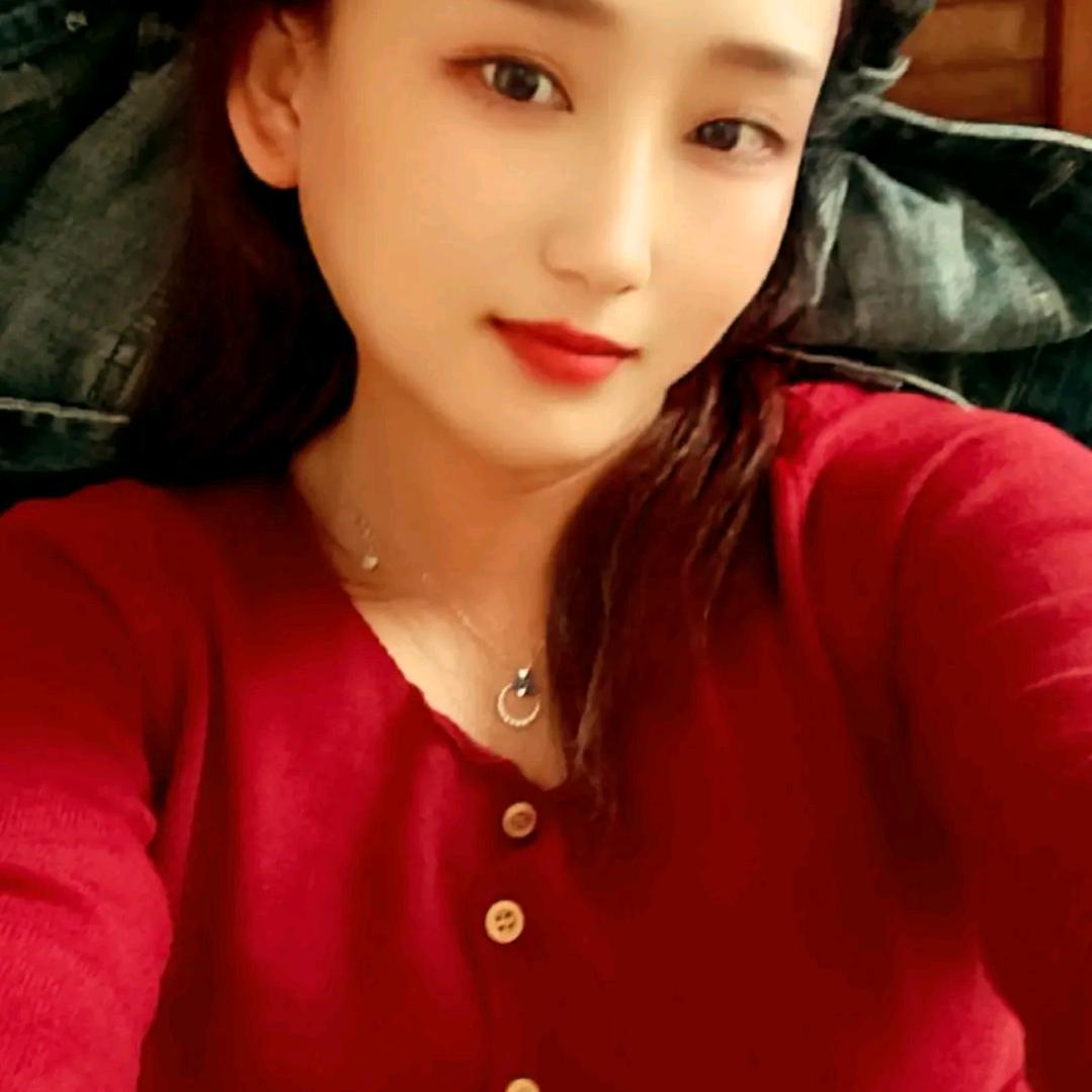 开心就好