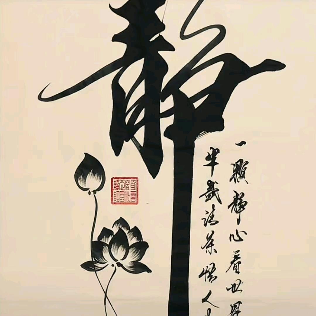 💞ℒᎭℯ: 🕊꧔ꦿ᭄💞许你᭄一生