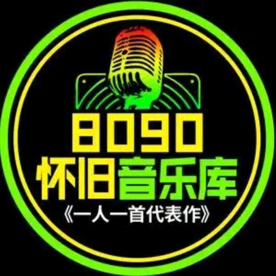8090唱吧~露焱大当家