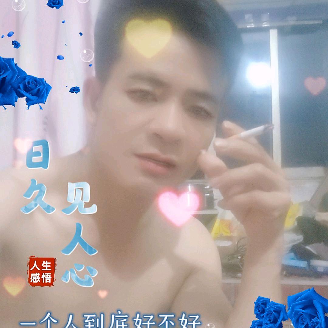 永远爱你