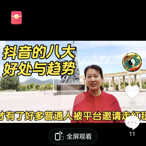 土金土自媒体