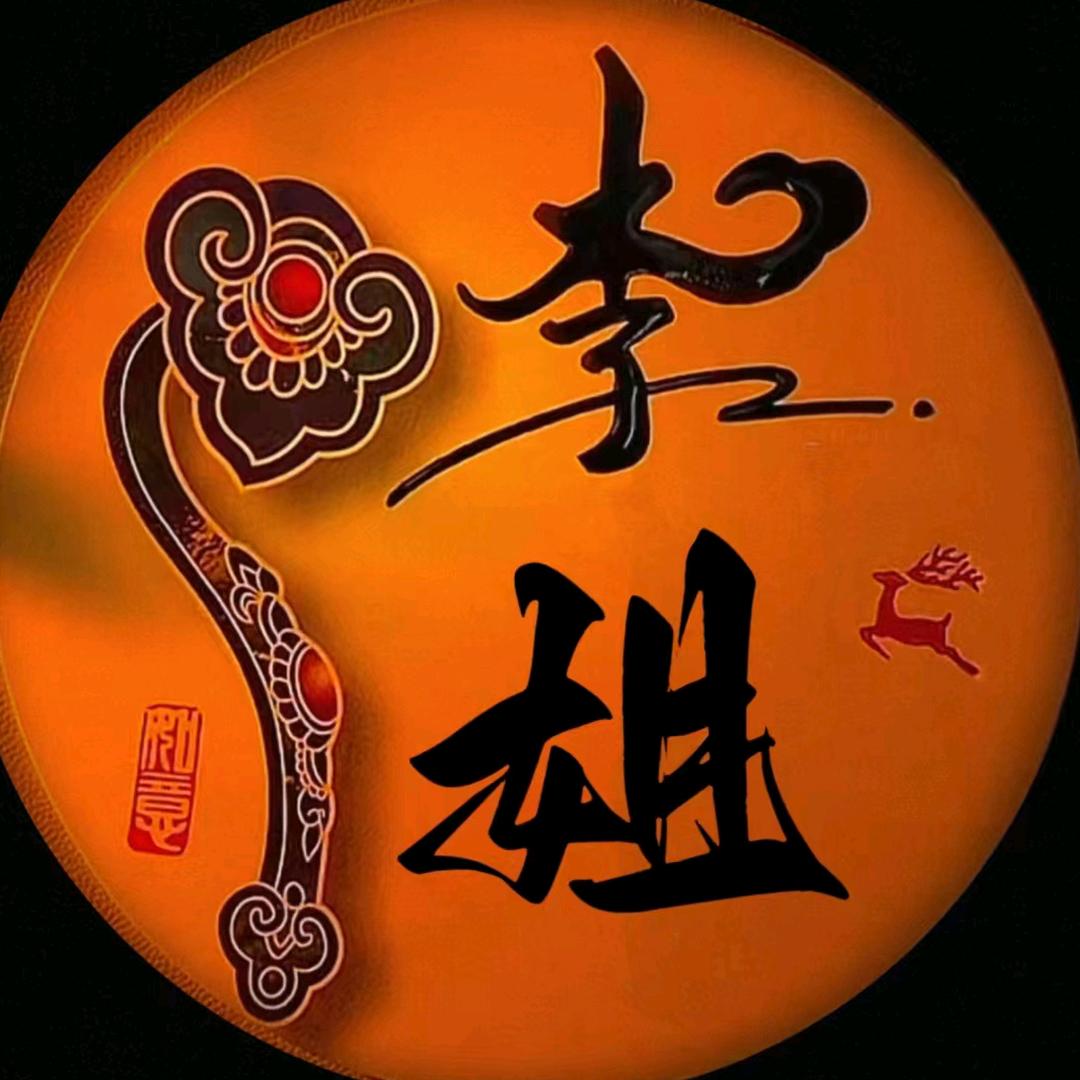 活着🍎就是🎁胜利赚钱💰只是游戏