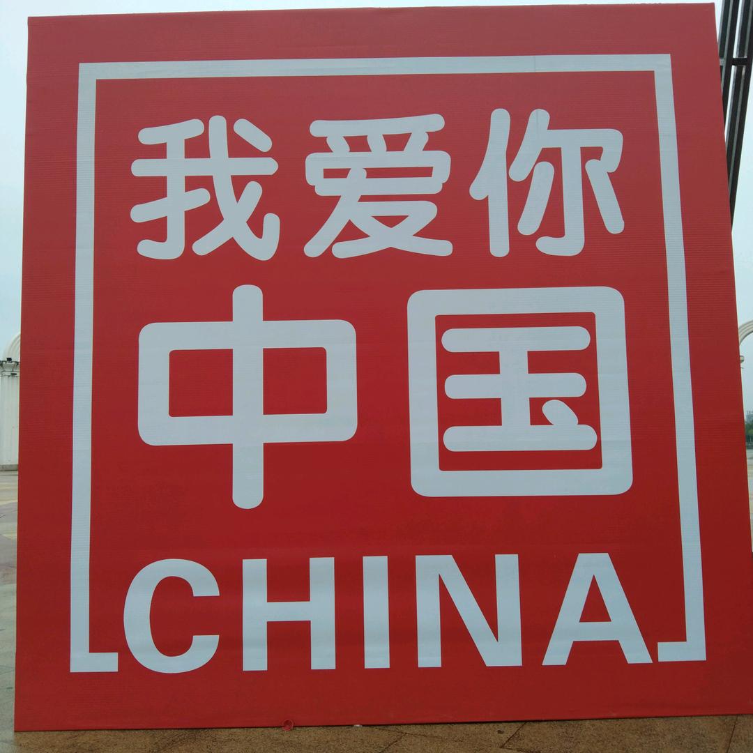 燕紫红《董》