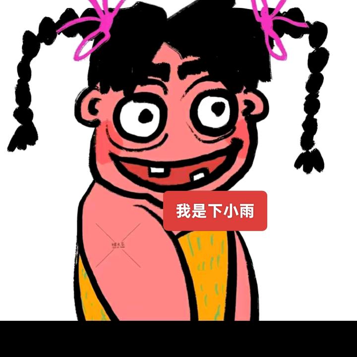一生有你