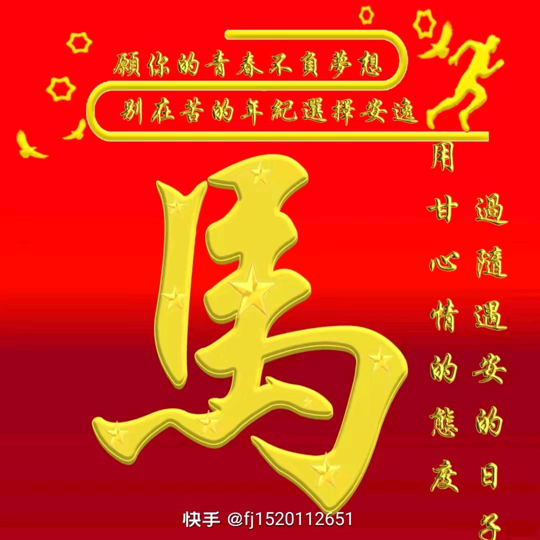 邵寨镇