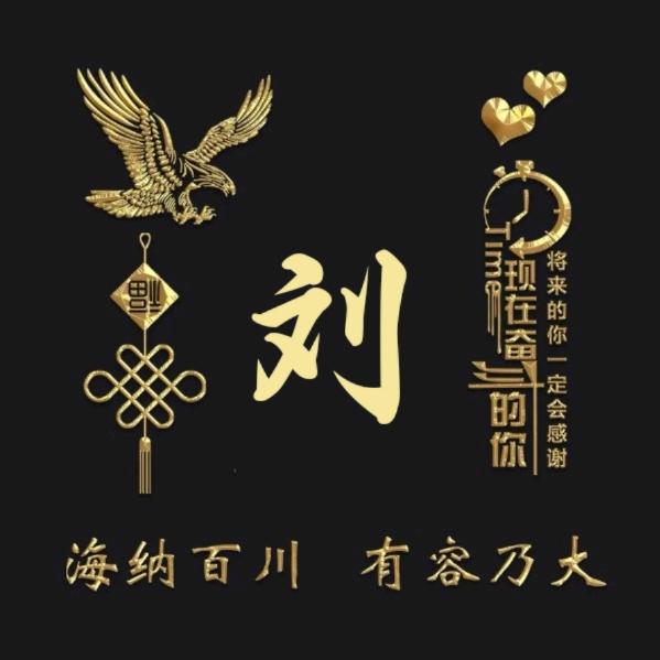@亮哥￥￥