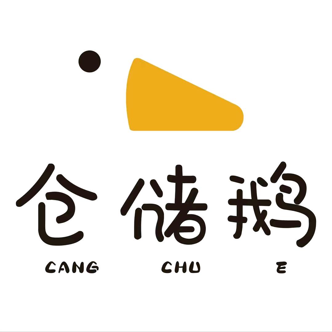 金华金磐开发区储鹅超市