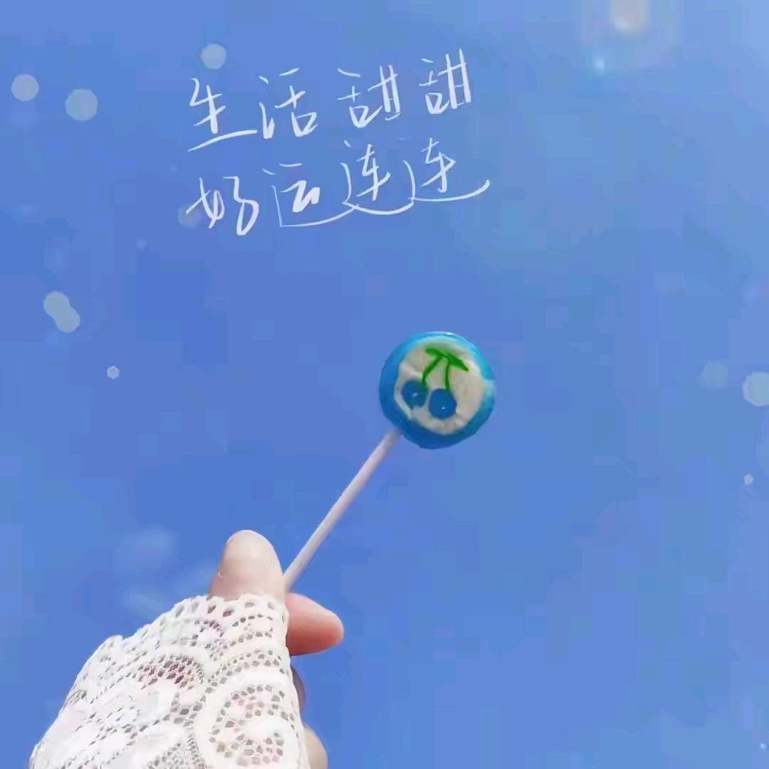 天天阳光