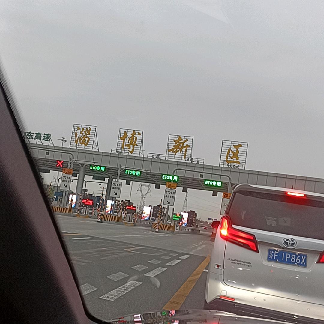 旭丽