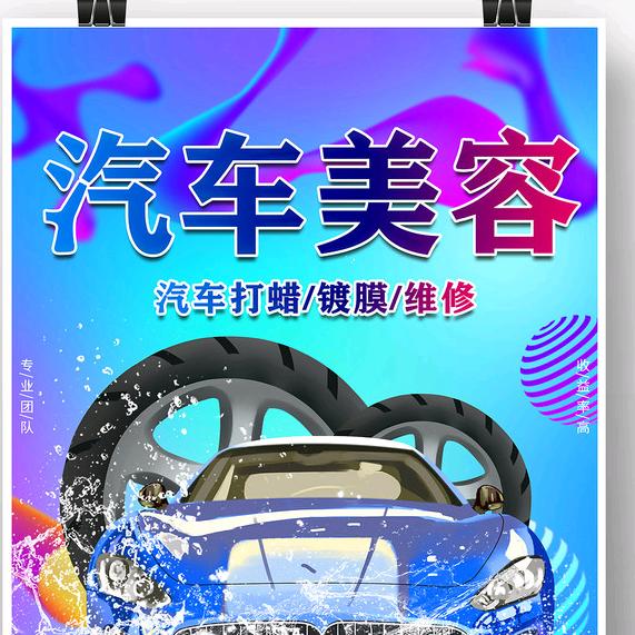 霍州 审车 车xian  汽 车 美 容