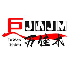 巨万佳木家具