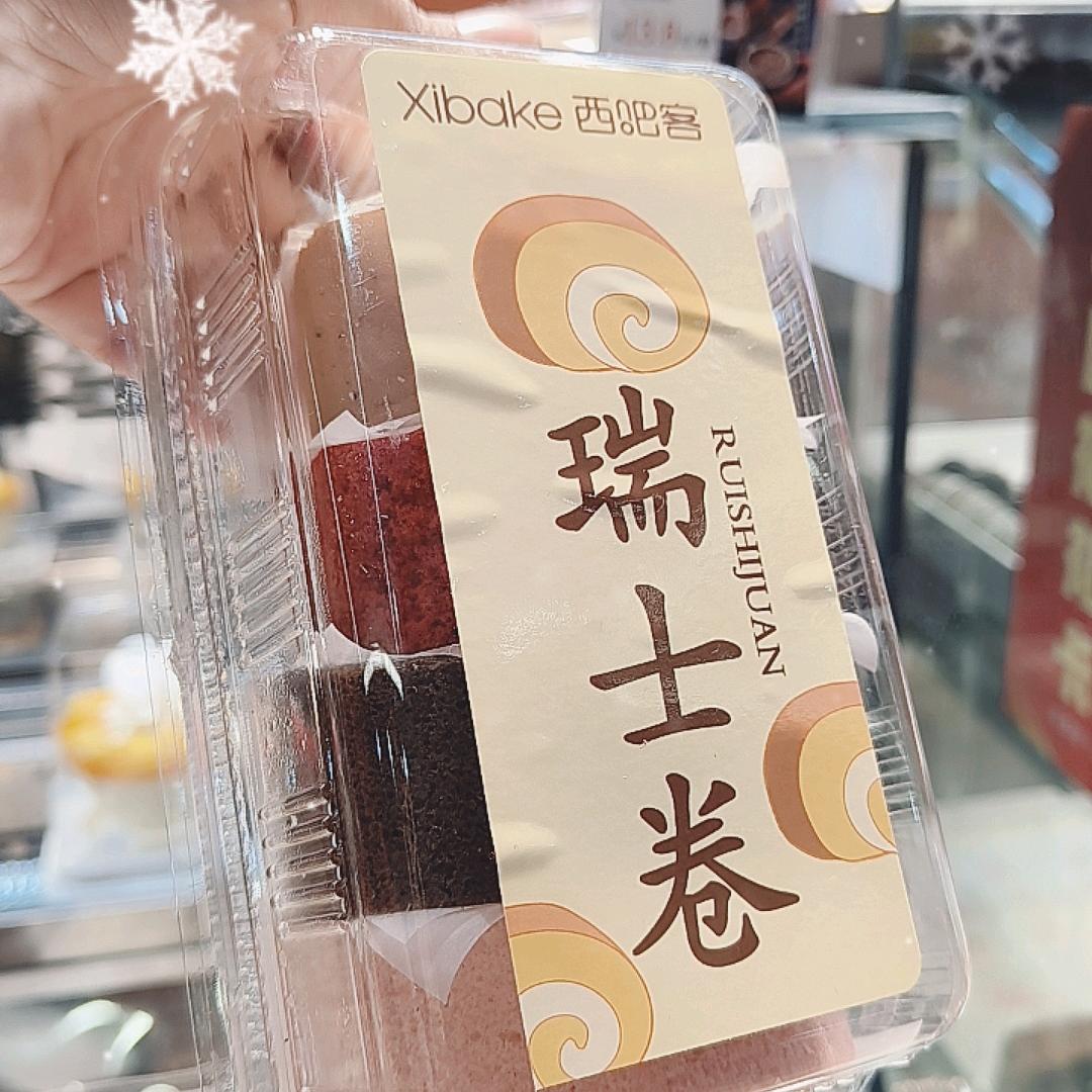 楠