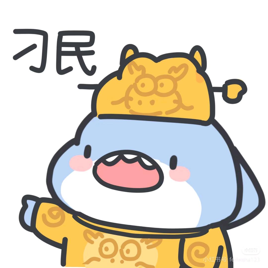 啊吧