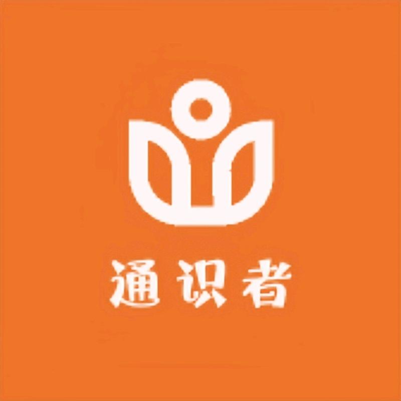 通识者教育图书专营店