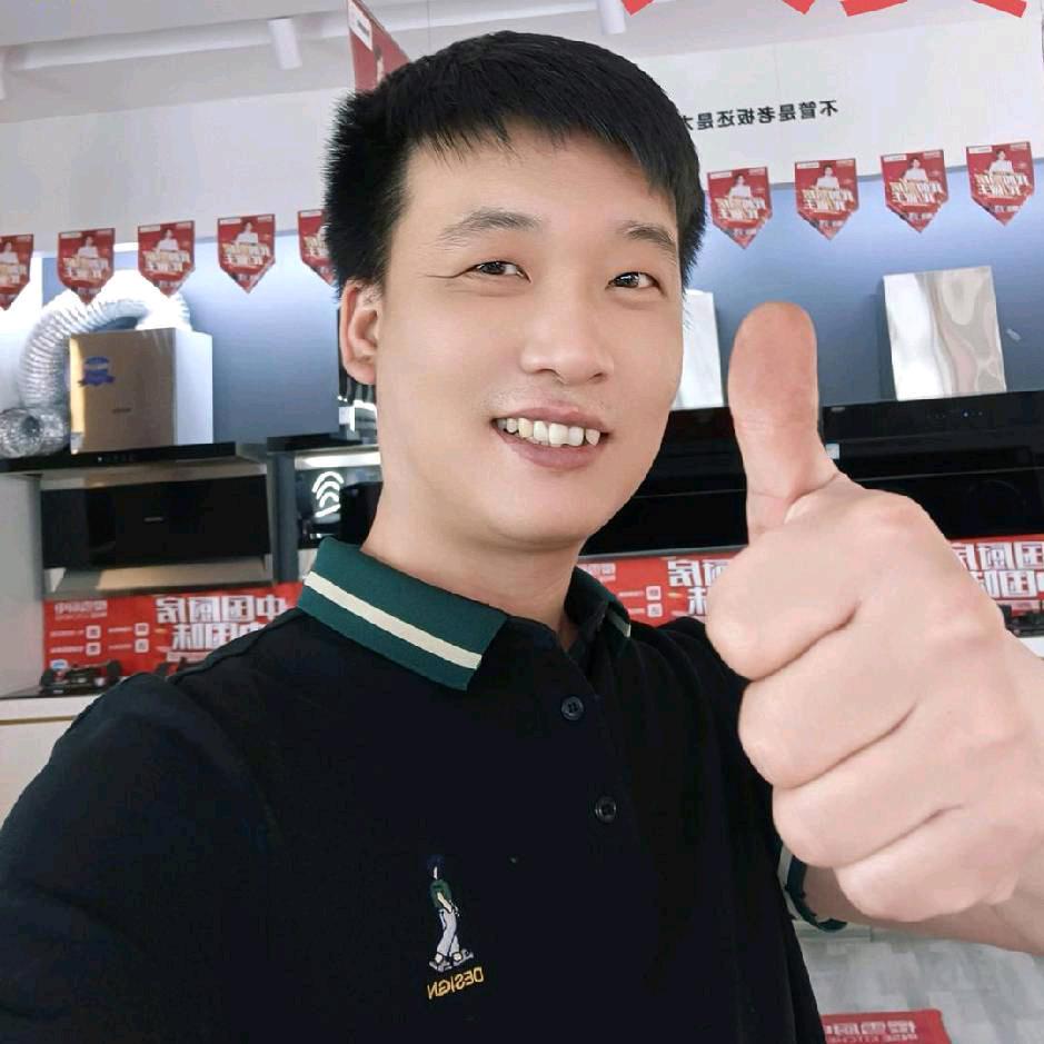 永年厨电哥（贾的）