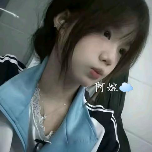 ^阿婉💭婉