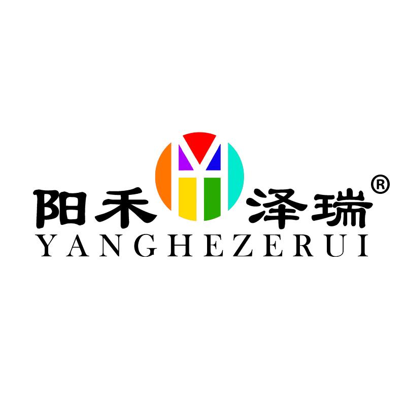 阳禾泽瑞品牌店