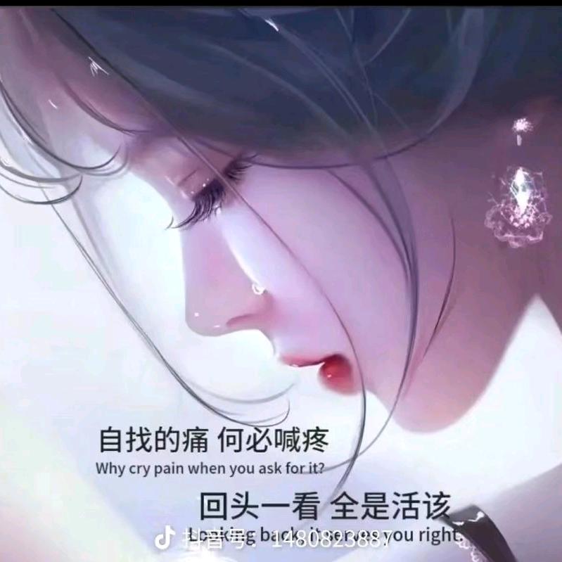 💞ღ上᭄ꦿ上᭄ꦿ꯭ꦿ꯭签᭄: 💞