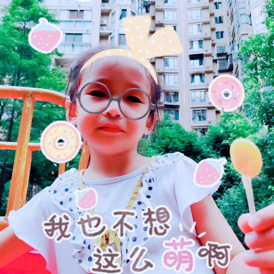 每天都要快乐