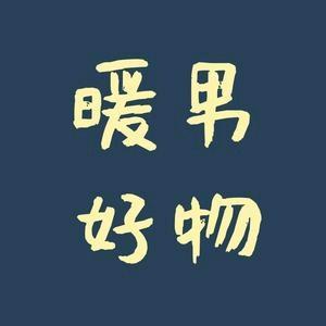 古都小蚂蚁的杂货铺