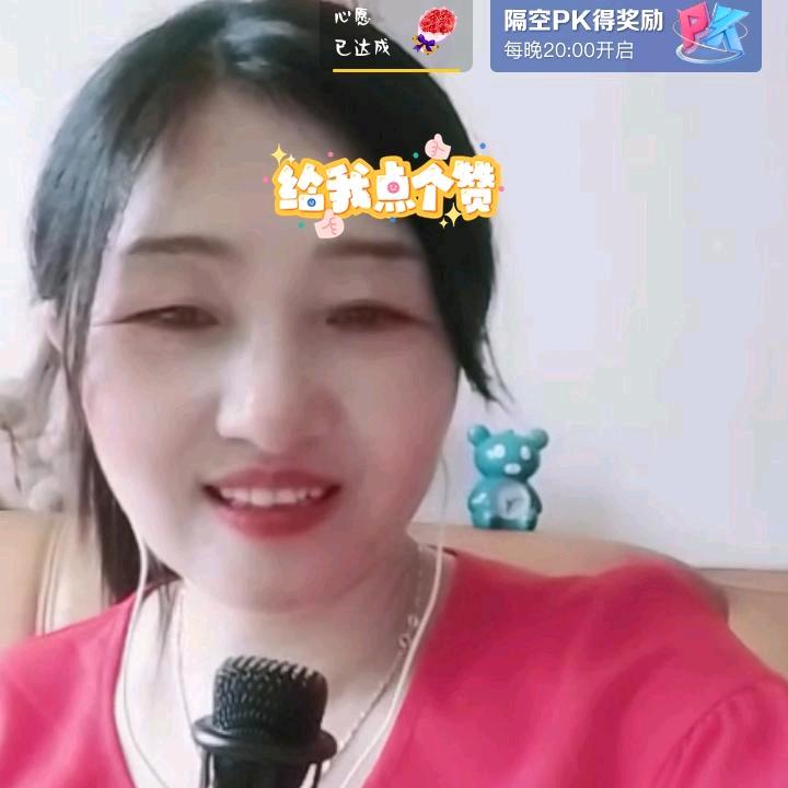 大嫂